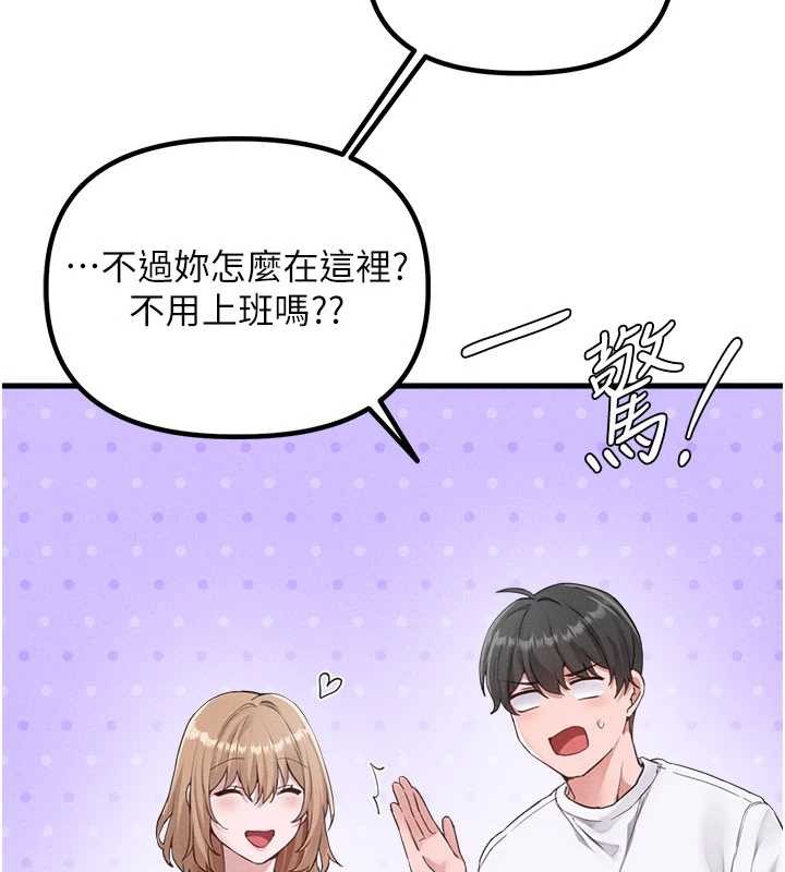 男人配額制第26話-店長是我媽?!