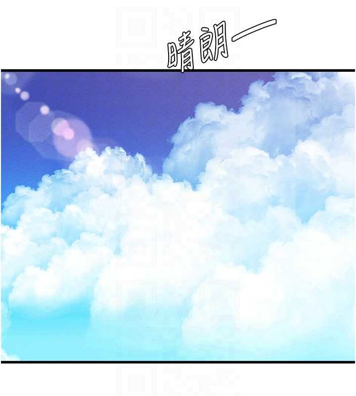 男人配額制第26話-店長是我媽?!