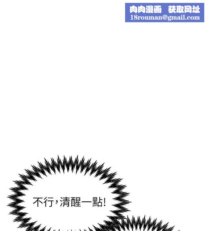 男人配额制第26話-店長是我媽?!