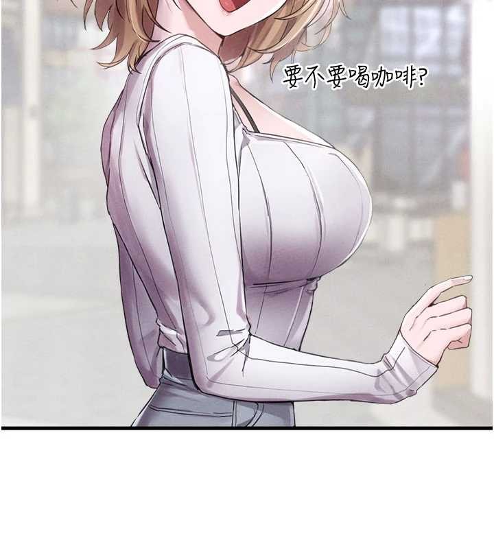 男人配額制第26話-店長是我媽?!