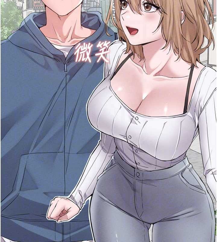 男人配額制第26話-店長是我媽?!