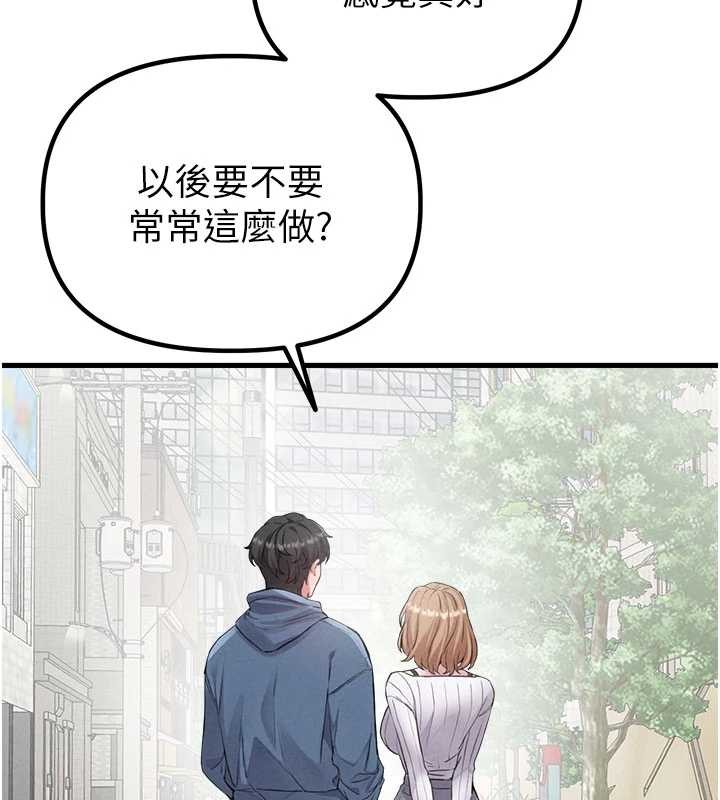 男人配額制第26話-店長是我媽?!