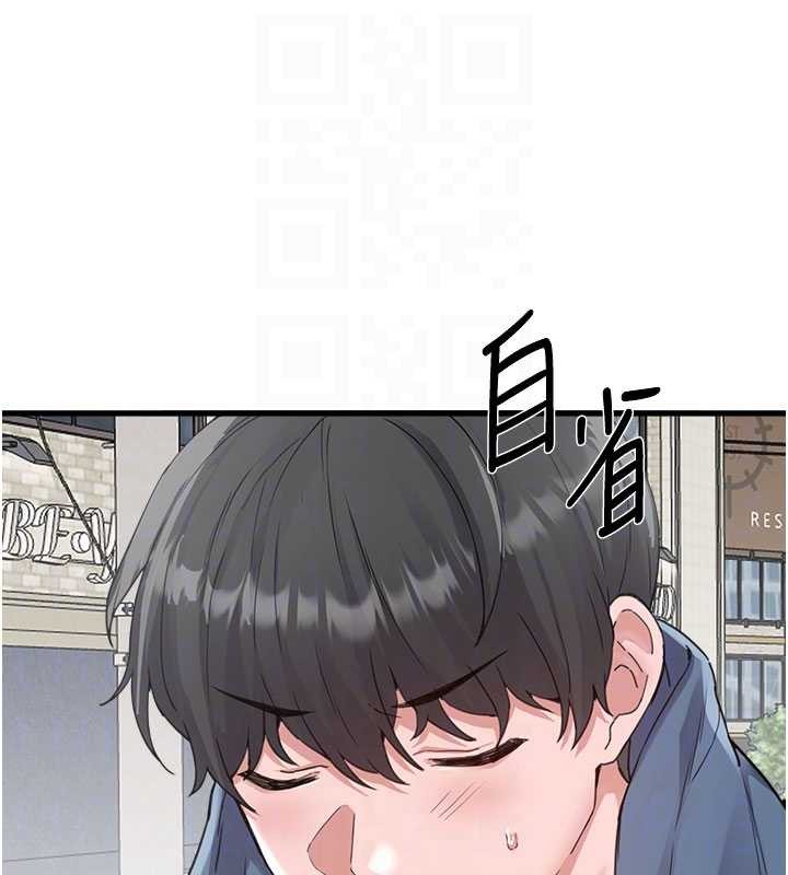 男人配額制第26話-店長是我媽?!