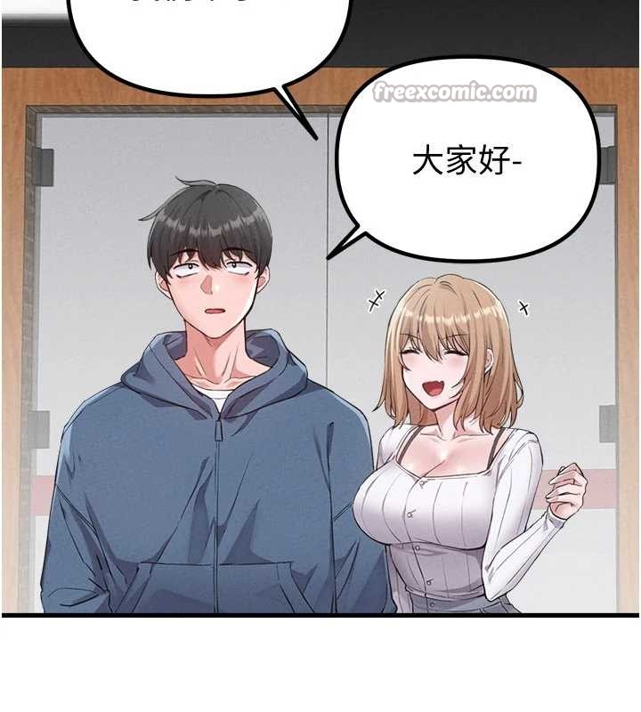 男人配額制第26話-店長是我媽?!