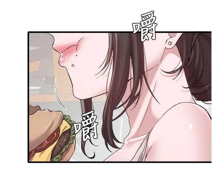 男人配额制-第26話-店長是我媽?! - 图片 100