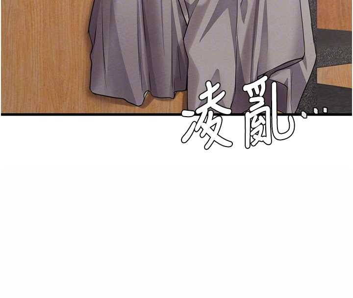 男人配額制第26話-店長是我媽?!