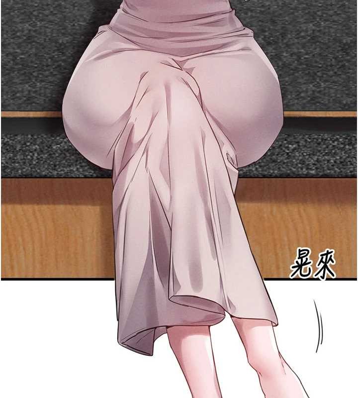 男人配額制第26話-店長是我媽?!