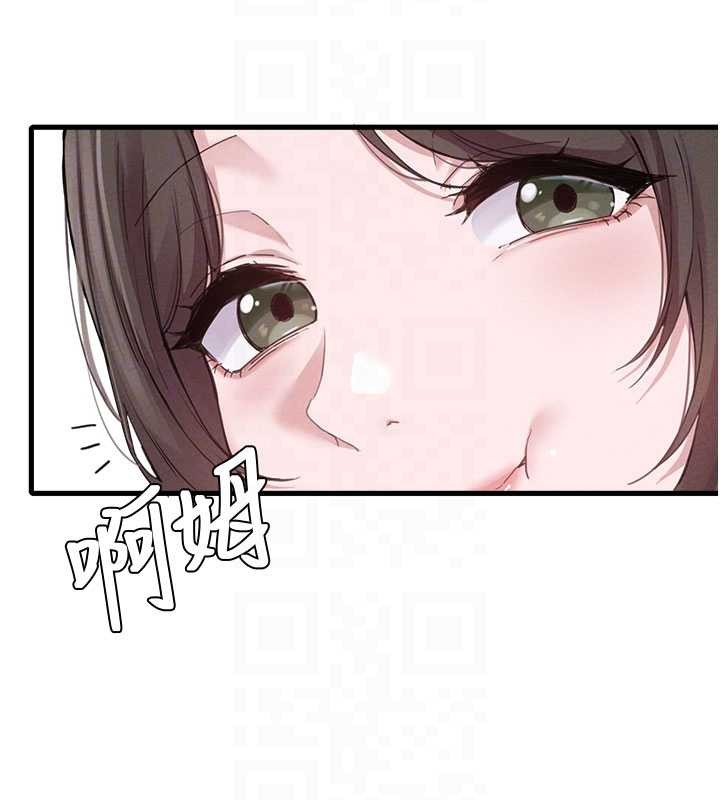 男人配額制第26話-店長是我媽?!