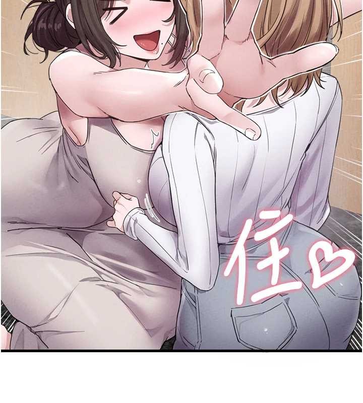 男人配額制第26話-店長是我媽?!