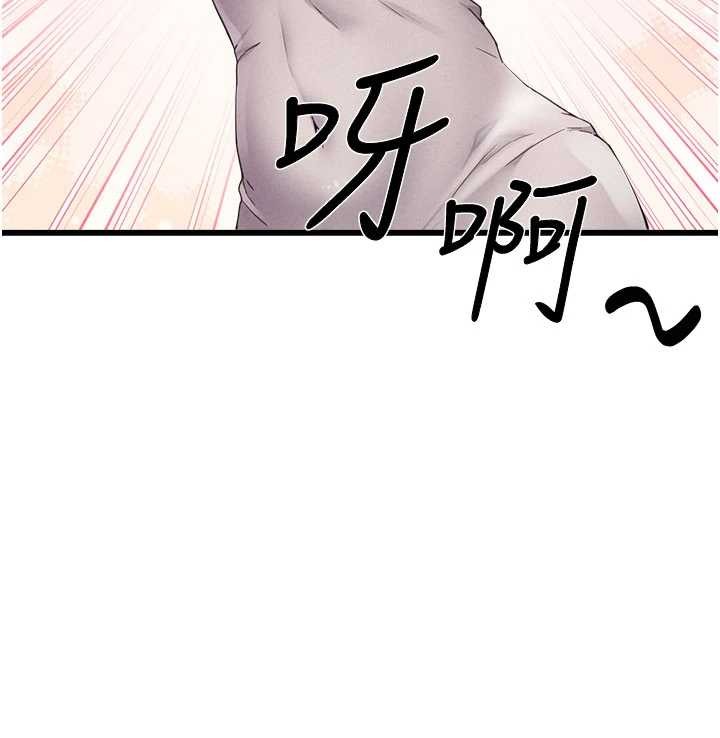 男人配額制第26話-店長是我媽?!