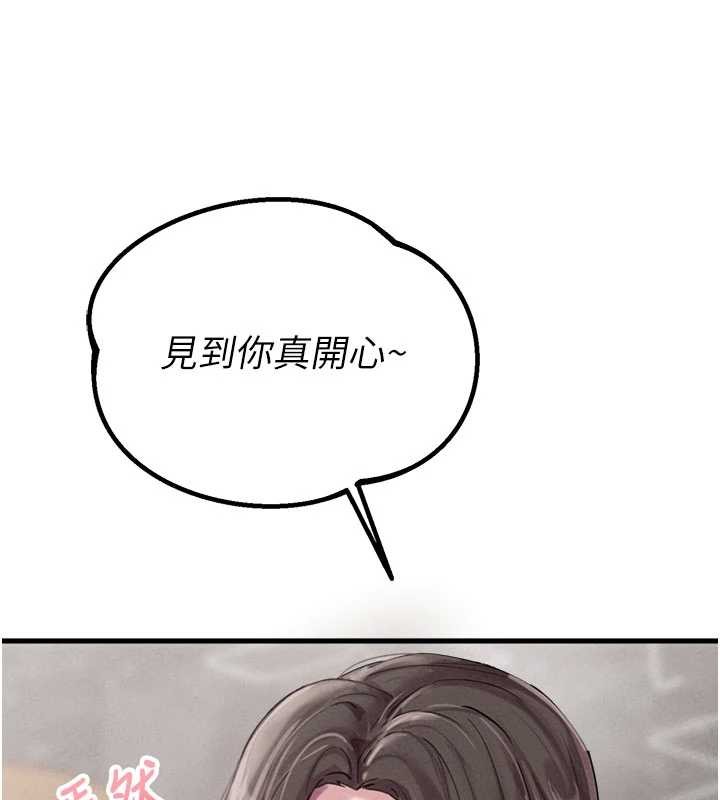 男人配額制第26話-店長是我媽?!