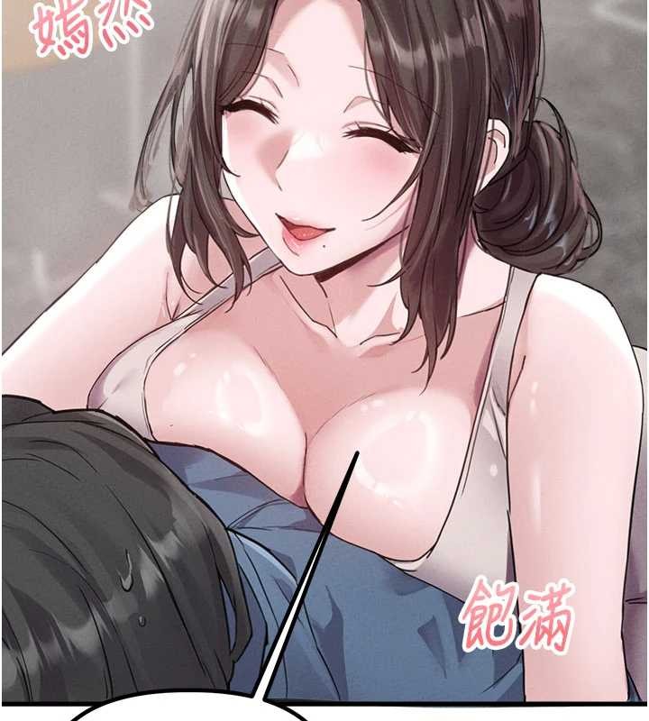 男人配额制第26話-店長是我媽?!