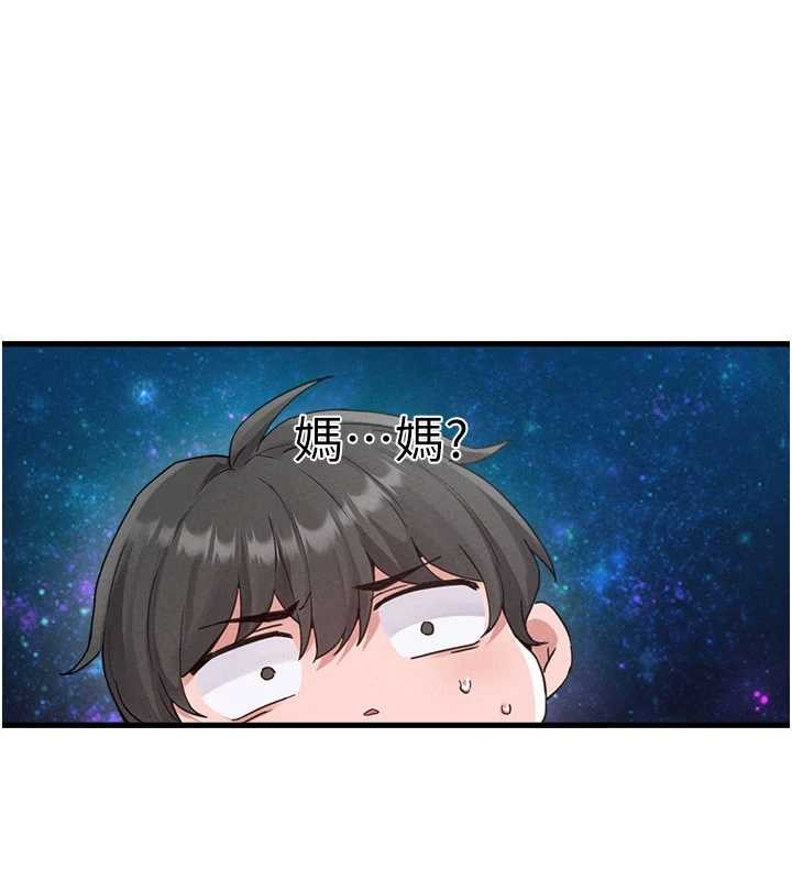 男人配額制第26話-店長是我媽?!