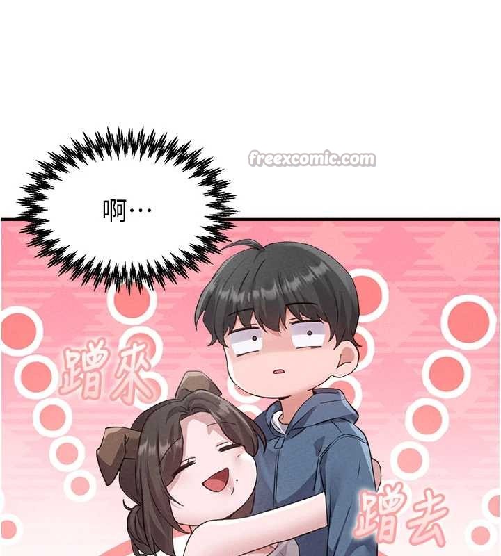 男人配額制第26話-店長是我媽?!