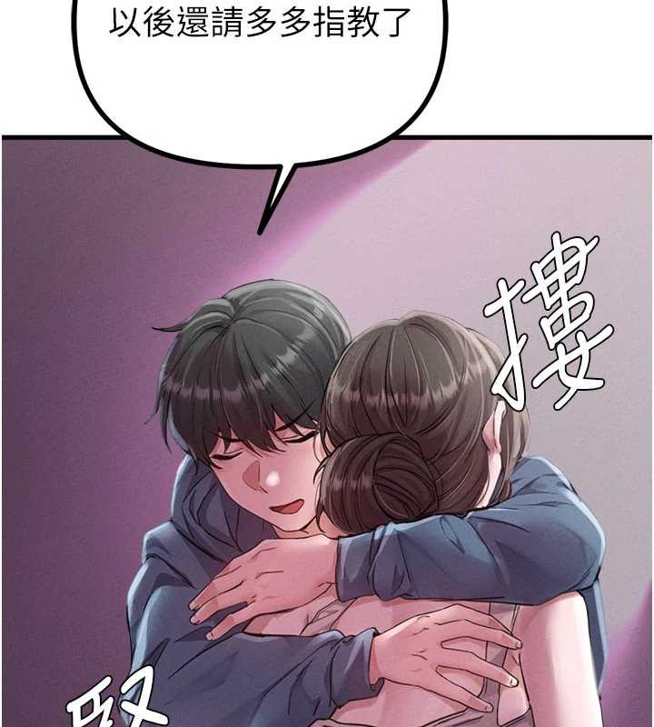 男人配額制第26話-店長是我媽?!