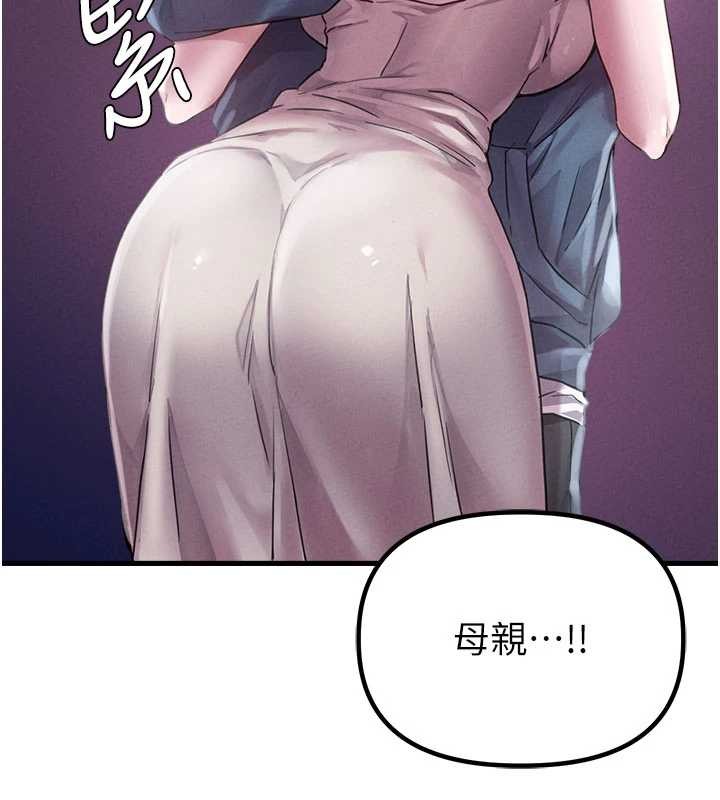 男人配額制第26話-店長是我媽?!