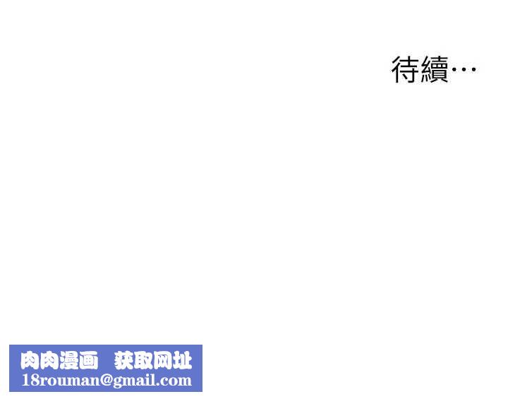 男人配额制第26話-店長是我媽?!