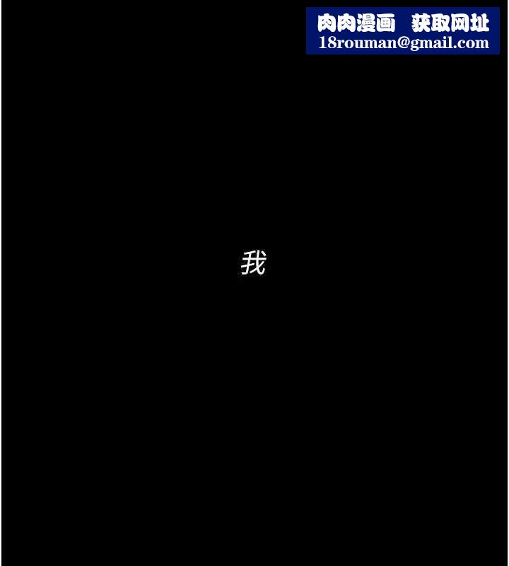 幼惑第8話-學生一碰我就濕了!?