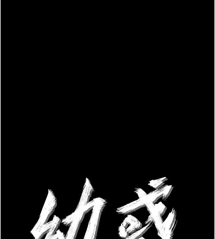 幼惑-第8話-學生一碰我就濕了!? - 图片 7