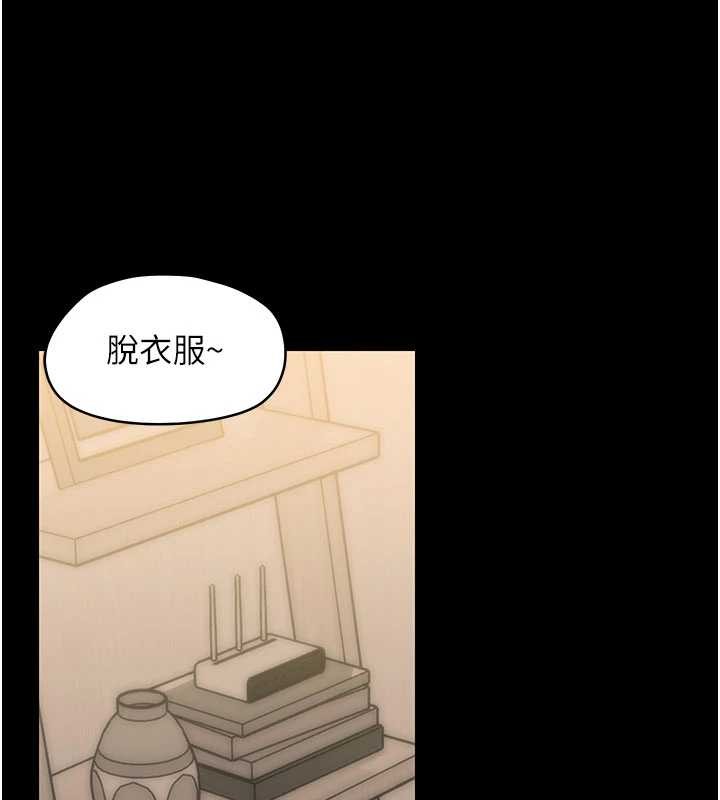 幼惑第8話-學生一碰我就濕了!?