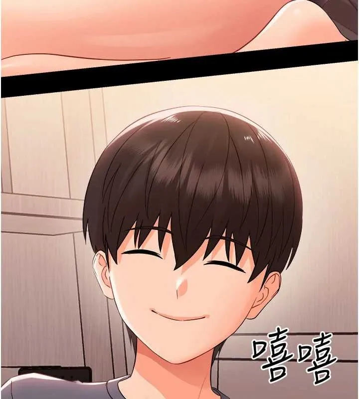 幼惑第8話-學生一碰我就濕了!?