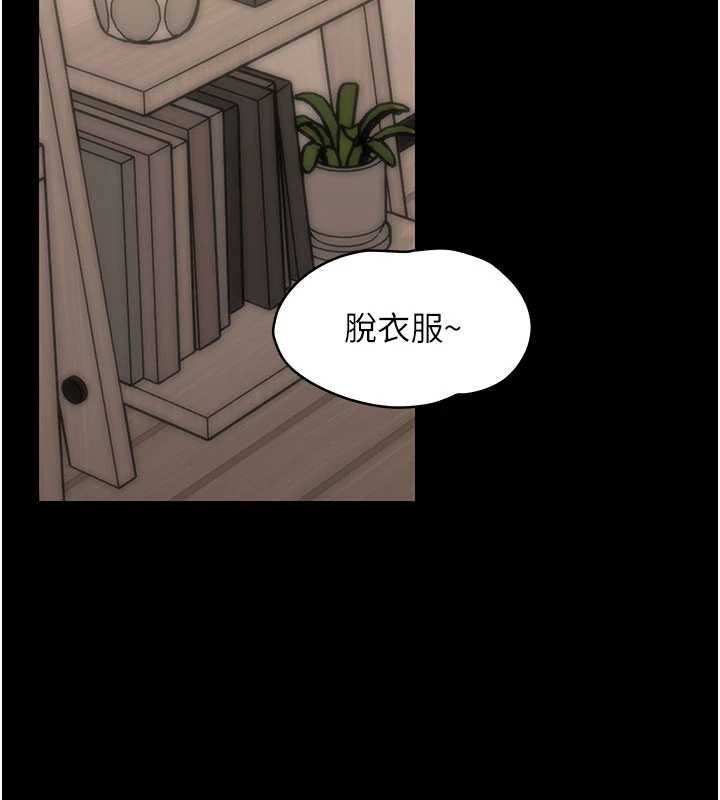 幼惑第8話-學生一碰我就濕了!?