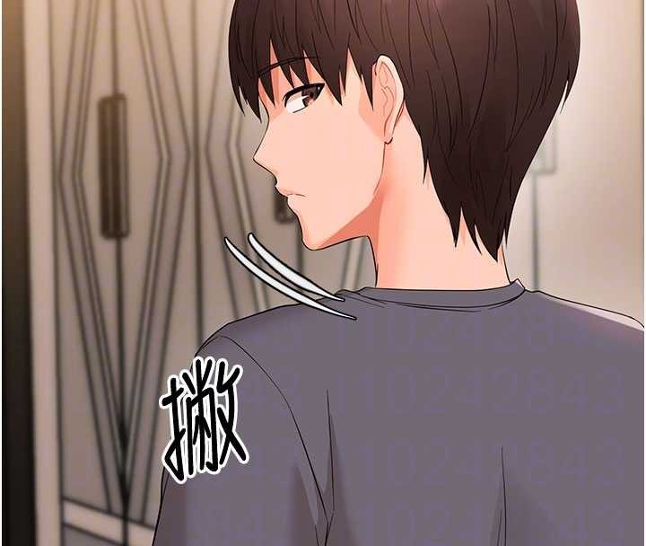 幼惑第8話-學生一碰我就濕了!?