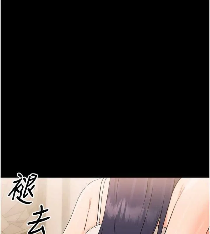 幼惑-第8話-學生一碰我就濕了!? - 图片 69