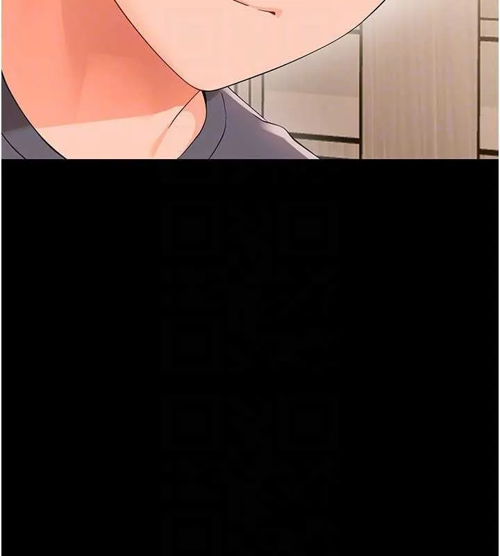 幼惑-第8話-學生一碰我就濕了!? - 图片 95