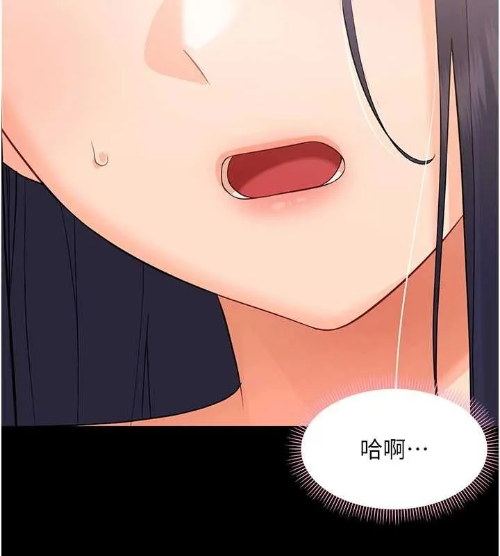 幼惑-第8話-學生一碰我就濕了!? - 图片 129