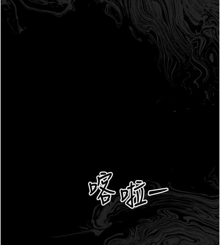 幼惑-第8話-學生一碰我就濕了!? - 图片 212
