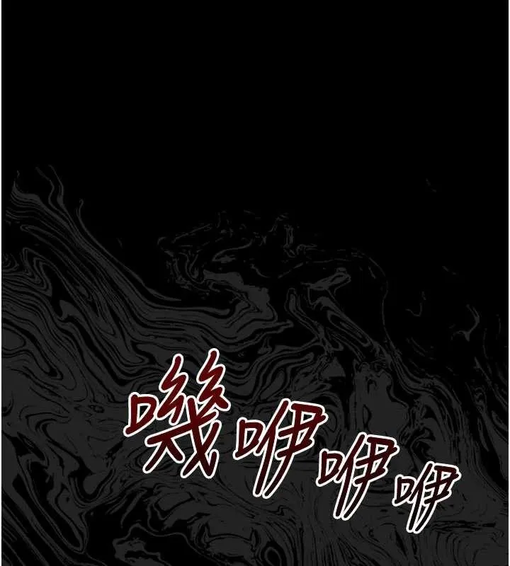 幼惑第8話-學生一碰我就濕了!?