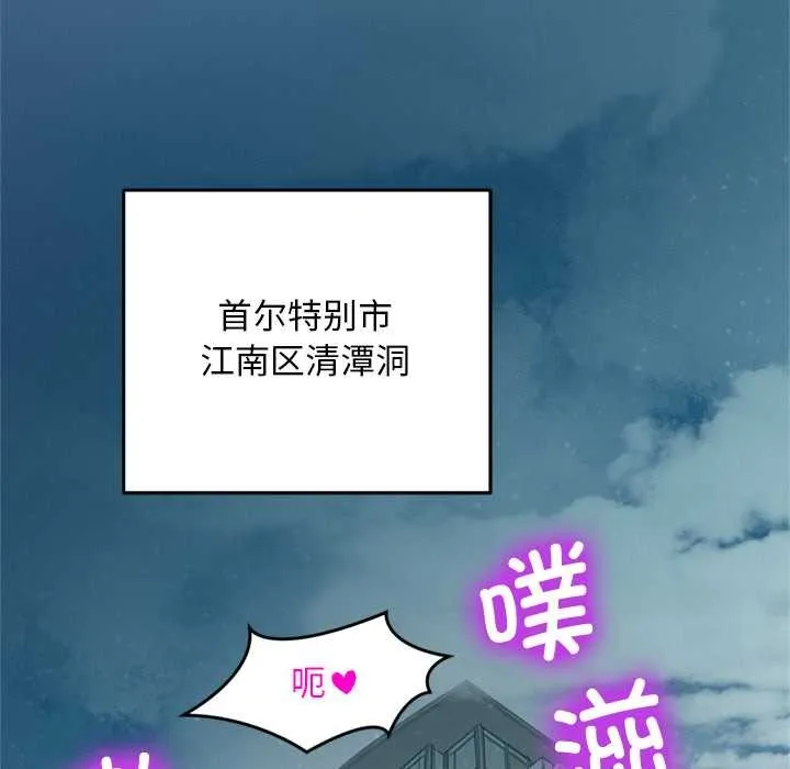 交易以外第1話