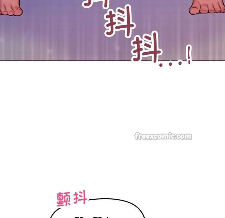 交易以外-第1话 - 图片 14