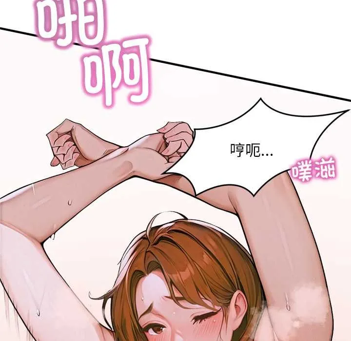 交易以外第1話