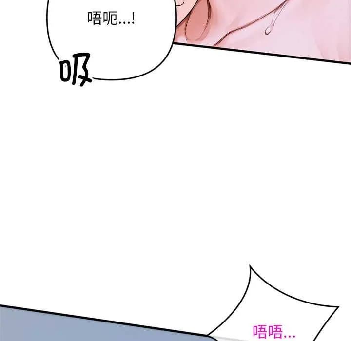 交易以外第1話