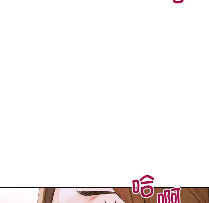 交易以外-第1话 - 图片 162