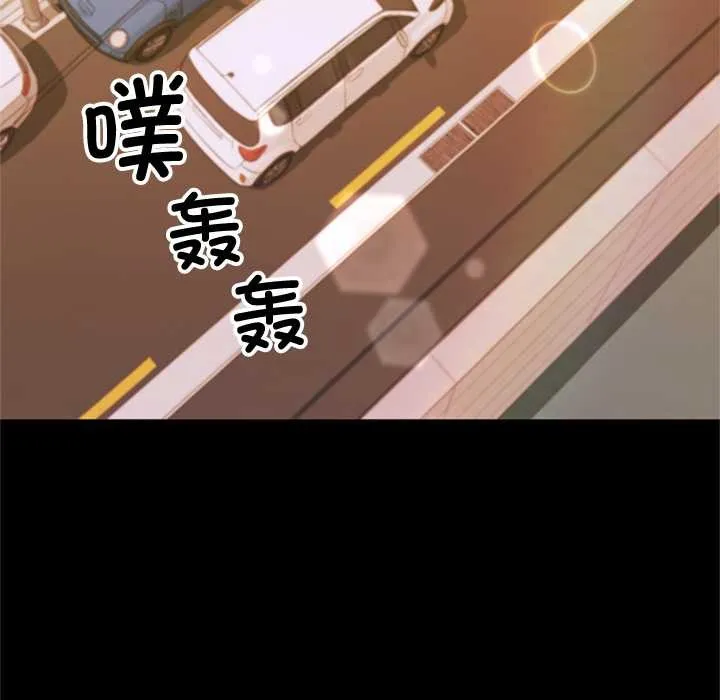 交易以外-第1话 - 图片 217