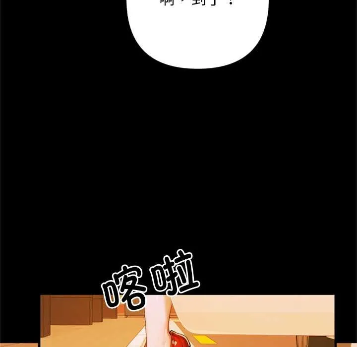 交易以外第1話