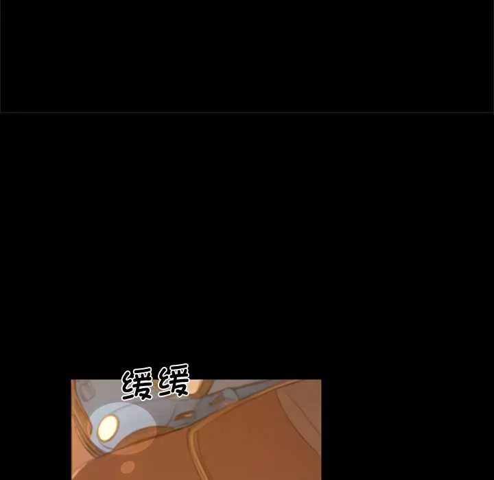 交易以外第1話