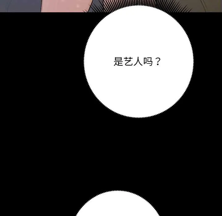 交易以外第1話