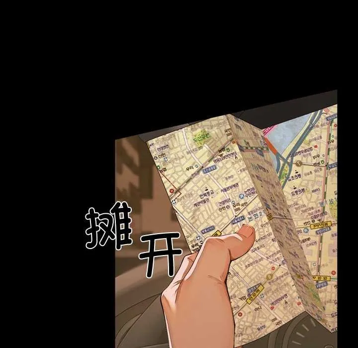 交易以外-第1话 - 图片 260