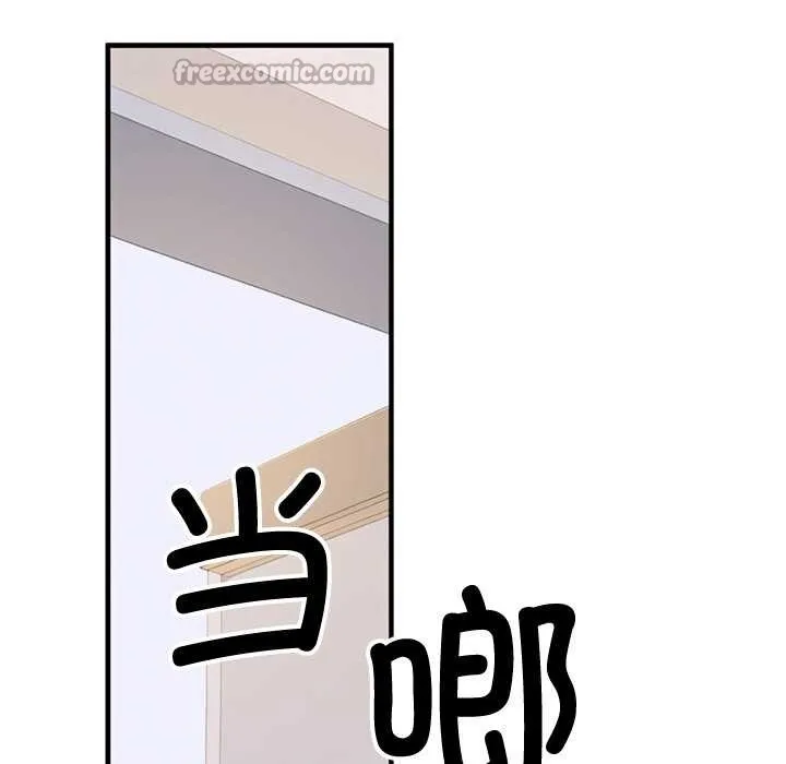 交易以外第1話