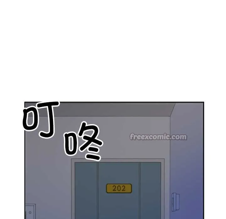 交易以外-第2话 - 图片 56