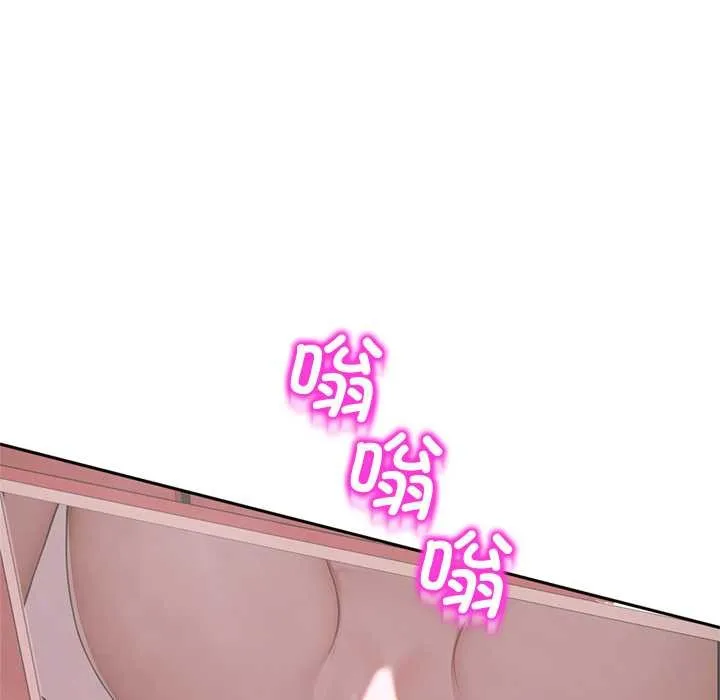 交易以外-第2话 - 图片 61