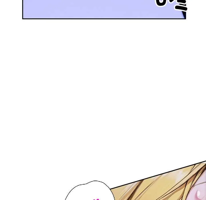交易以外第2話