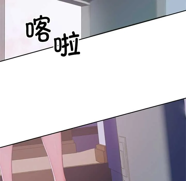 交易以外第2話