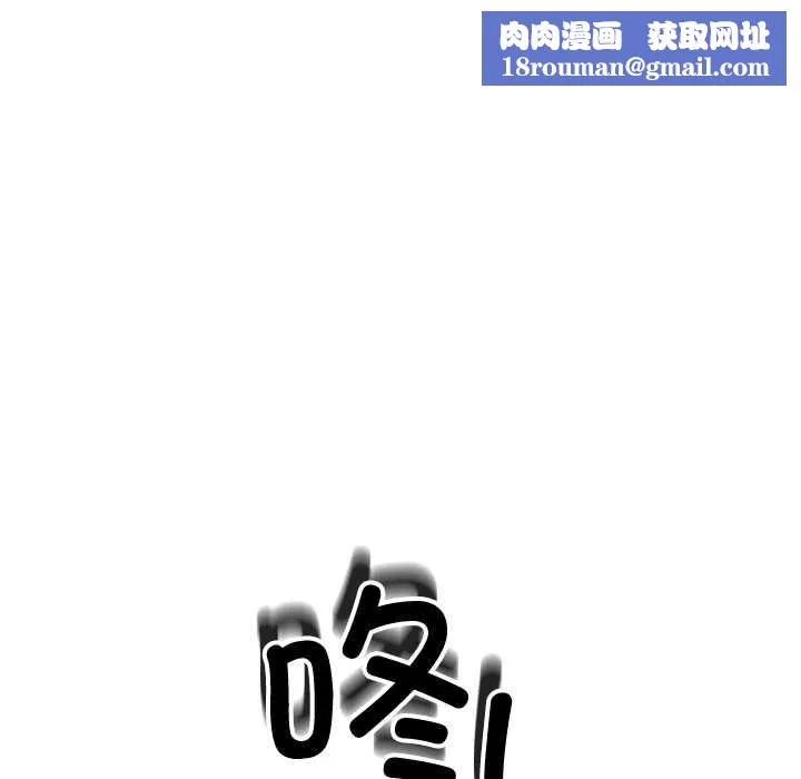 交易以外-第2话 - 图片 132