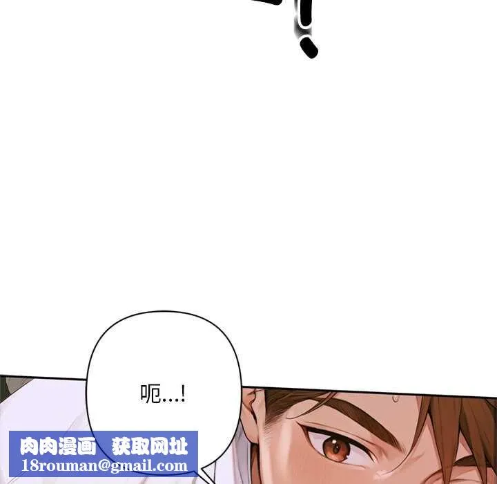 交易以外第2話