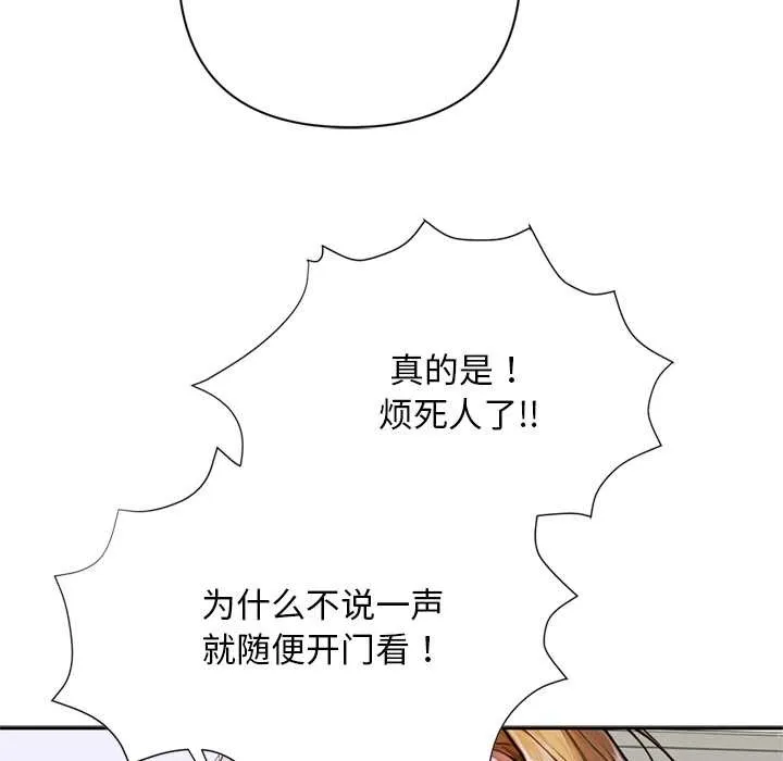 交易以外第2話